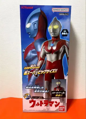 슈퍼 DX 울트라맨 피규어 컬렉션 80cm 빅 사이즈