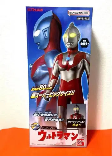 슈퍼 DX 울트라맨 피규어 컬렉션 80cm 빅 사이즈