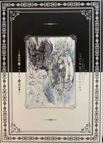 BluRay 히키라이 2022 앞뒤 세트 마후마후