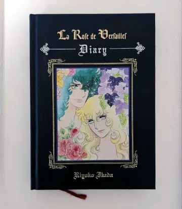 미사용 베르사이유의 장미 일기장