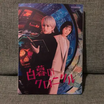 연속 드라마 W-30 화이트 크로니클 Blu-ray BOX (4매 세트)