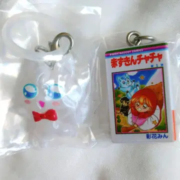 즉시 구매 가능 빨간 망토 차차 메지루시