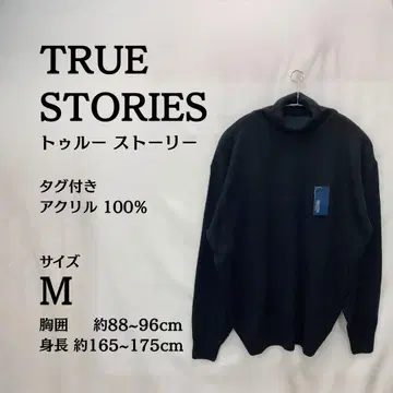 택 포함 새상품 TRUE STORIES 터틀넥 스웨터 M