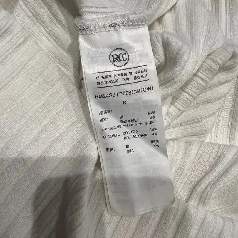 4번째 상품 이미지