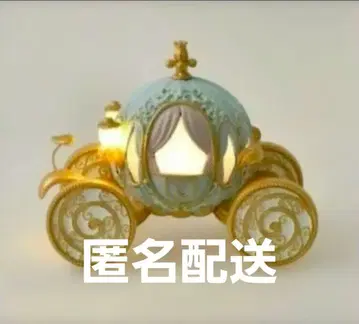 새상품 미개봉 신데렐라 호박 마차 LED 라이트 디즈니 스토어