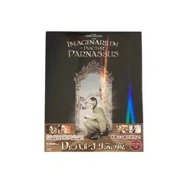 [ 미개봉 ] 닥터. 파르나서스의 거울