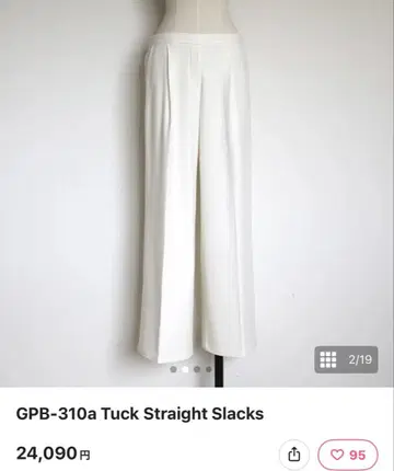 집시필라 턱 스트레이트 슬랙스 34 화이트