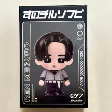 메구로 렌 소프트 비닐