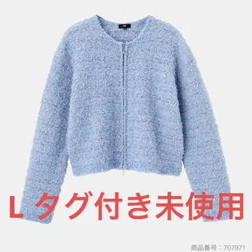 니트 트위드 집업 가디건 블루 L