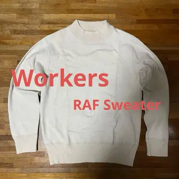 workers RAF 스웨터 M 사이즈