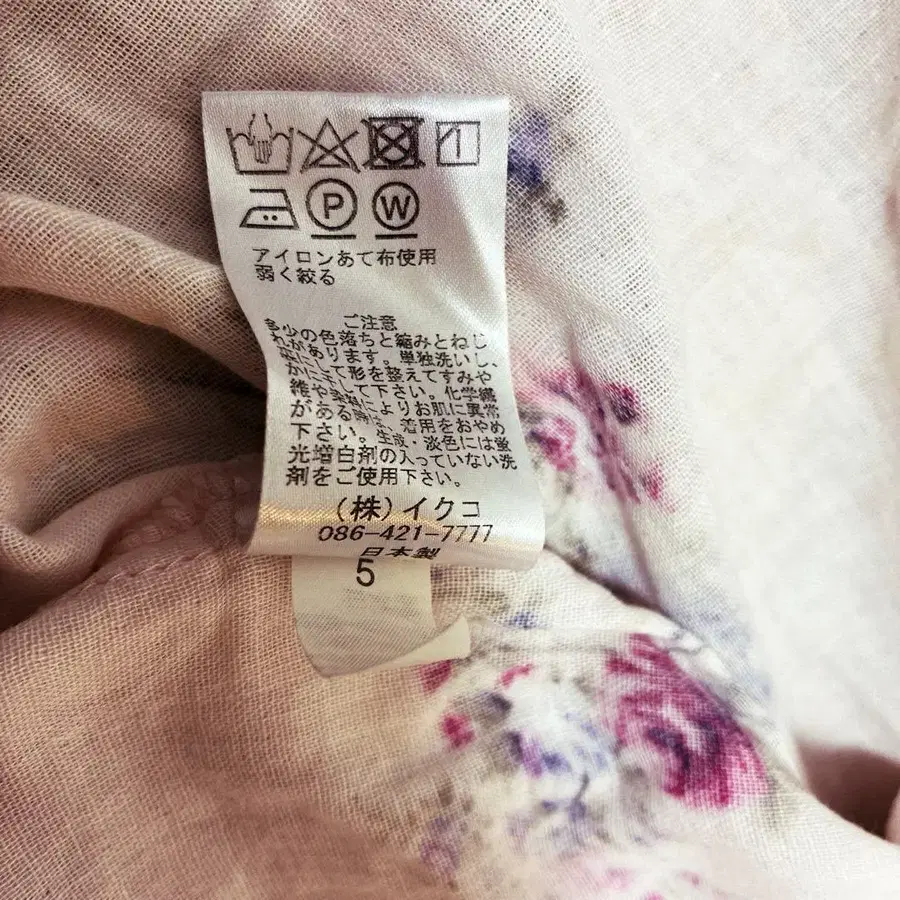 5번째 상품 이미지