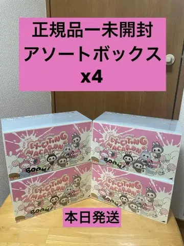 정품 POPMART LABUBU 마카롱 라부부 모듬 박스