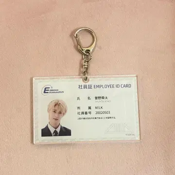 M!LK 소노 슌타 EBiDANmuseum2025 사원증 아크릴 키링