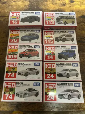 토미카 초회 특별 사양