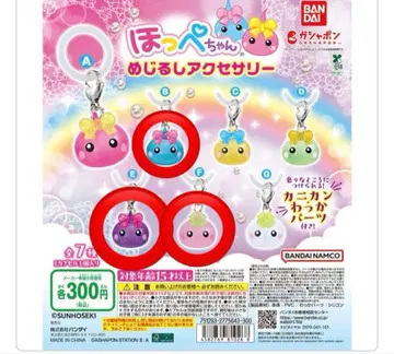 메지루시 액세서리 홋페짱 3종 세트