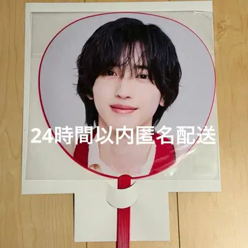 나니와단시 voyage 보야주 점보 부채 미치에다 슌스케