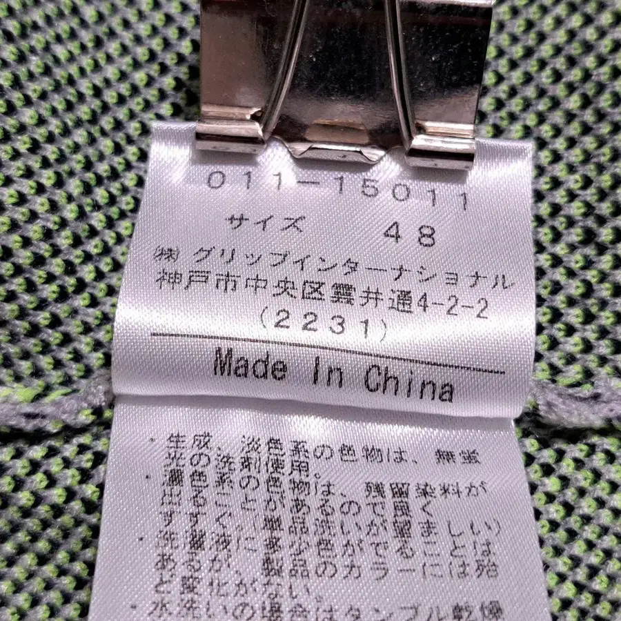 12번째 상품 이미지