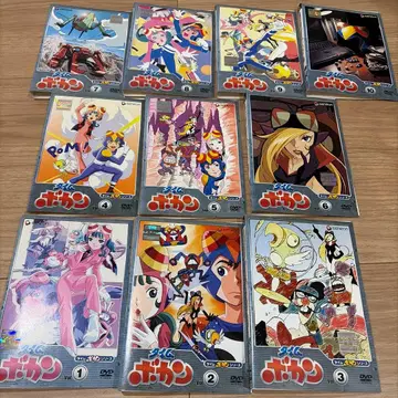 DVD 타임보칸 시리즈 타임보칸 전 10권 전권 세트