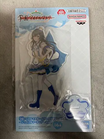 학원 아이돌 마스터 츠키무라 테마리 스탠드 포함 아크릴 플레이트