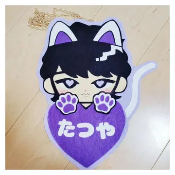 후카사와 타츠야 스노치루 아바타 펠트 타츠냔