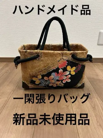미사용 새상품 핸드메이드 이칸바리 백