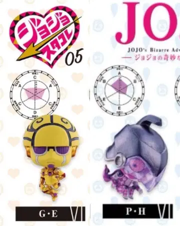 죠죠 스타 컬렉션 골드 익스피리언스 퍼플 헤이즈