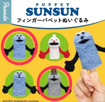 퍼펫 순순 핑거 퍼펫 봉제 인형