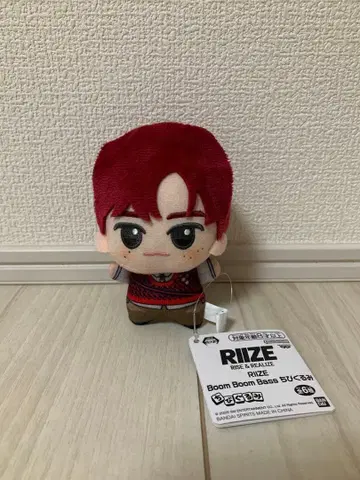 RIIZE Boom Boom Bass SD 인형 소희 남코 한정판