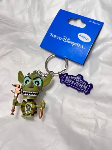 디즈니씨 시리키우툰두 눈이 빛나는 키링