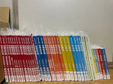 CPA 회계학원 텍스트 외