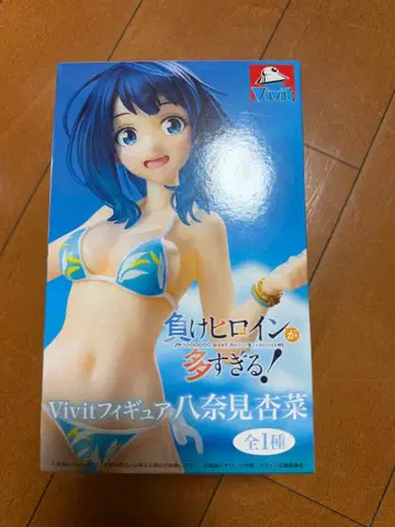 야나미 안나 지는 히로인이 너무 많아! Vivit 피규어