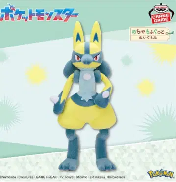 포켓몬스터 옐로우 컬러 루카리오 메챠모후굿토 봉제 인형