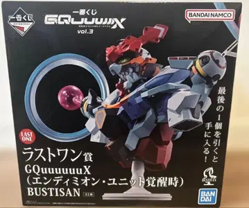 건담 제일복권 지크 액스 라스트 원상