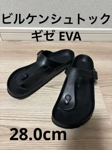 BIRKENSTOCK 기제 EVA 28.0cm