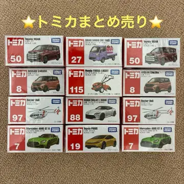 토미카 묶음 판매 12대