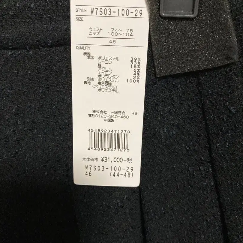 9번째 상품 이미지