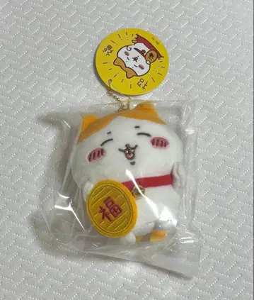 [미개봉 새상품] 치이카와 (먼작귀) 초복! 하치와레 마스코트