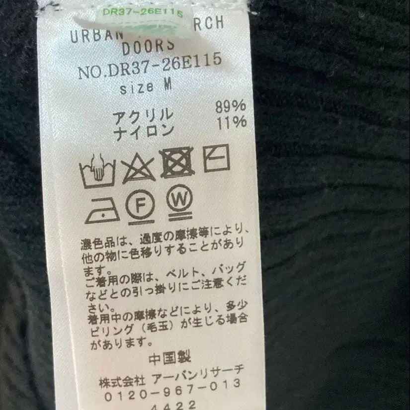 11번째 상품 이미지