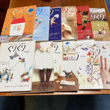 [쿠리쿠리] No.1~No.11 11권 세트 핸드메이드 구하기 어려움