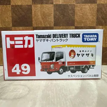 토미카 No. 49 야마자키 빵 트럭 미개봉 새상품 단종