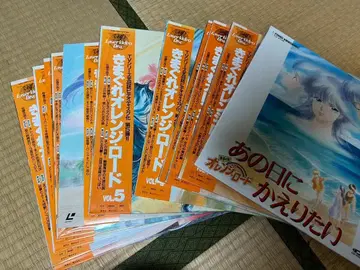 레이저 디스크 타임슬립 오렌지 로드 1-12권 그날에 돌아가고 싶어