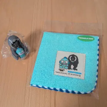 한교동 텐노지 동물원 한정판! 하피단부이 콜라보 피규어와 타월 손수건
