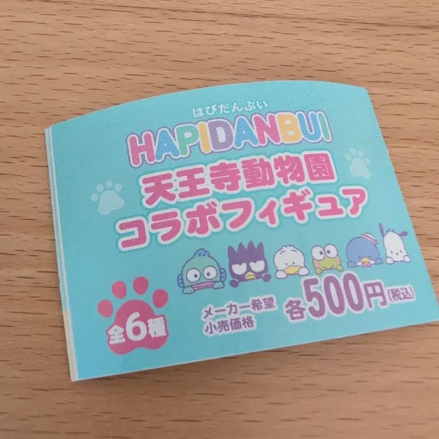 6번째 상품 이미지