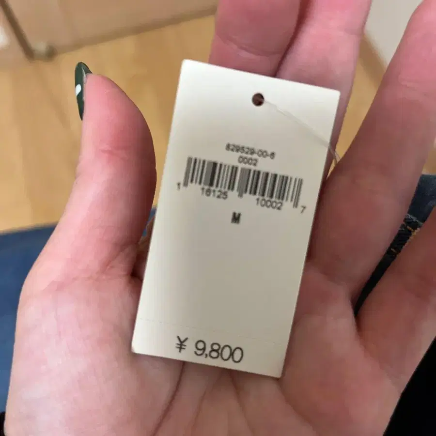 5번째 상품 이미지