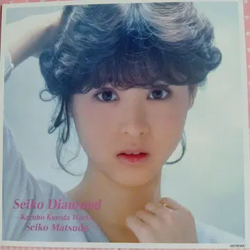 Seiko Diamond 마츠다 세이코 메가 자켓 포스터