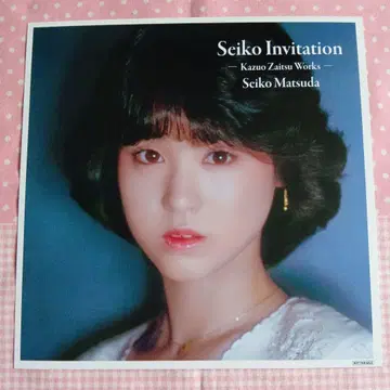 Seiko Invitation 마츠다 세이코 자이츠 카즈오 메가 자켓