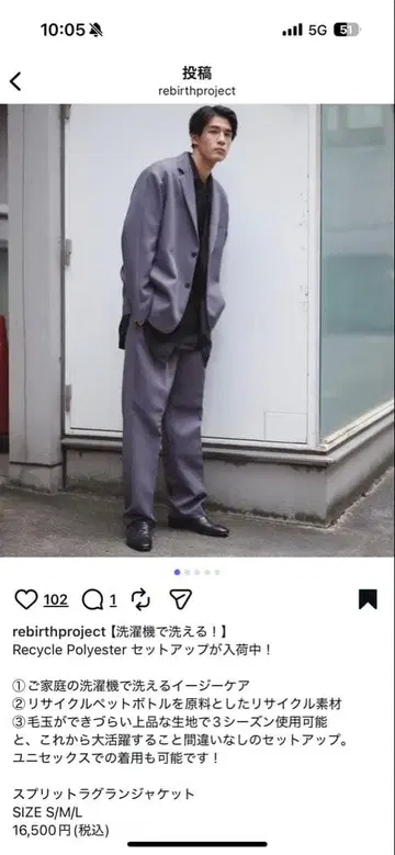 REBIRTH PROJECT, 이지케어, 셋업 상하의, S 사이즈