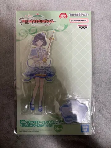 학원 아이돌 마스터 하타야 미스즈 스탠드 포함 아크릴 플레이트