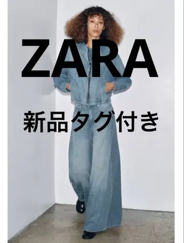 ZW COLLECTION 와이드 레그 하이라이즈 데님 팬츠 EU 38