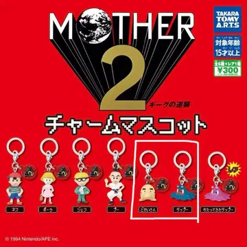 MOTHER2 참 마스코트 도세이산 겟푸 세트 메지루시